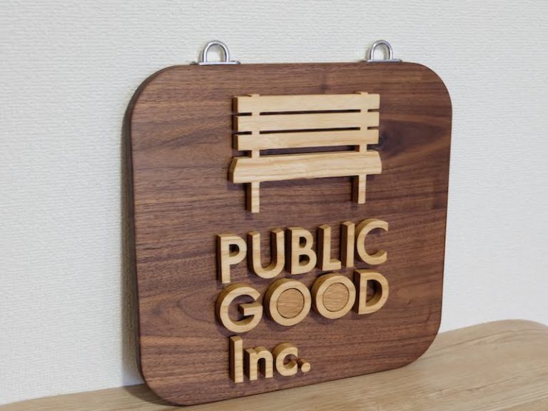 ウォルナットの吊り下げ看板 糸鋸職人 木の切文字屋