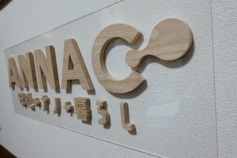 アクリル板 糸鋸職人 木の切文字屋