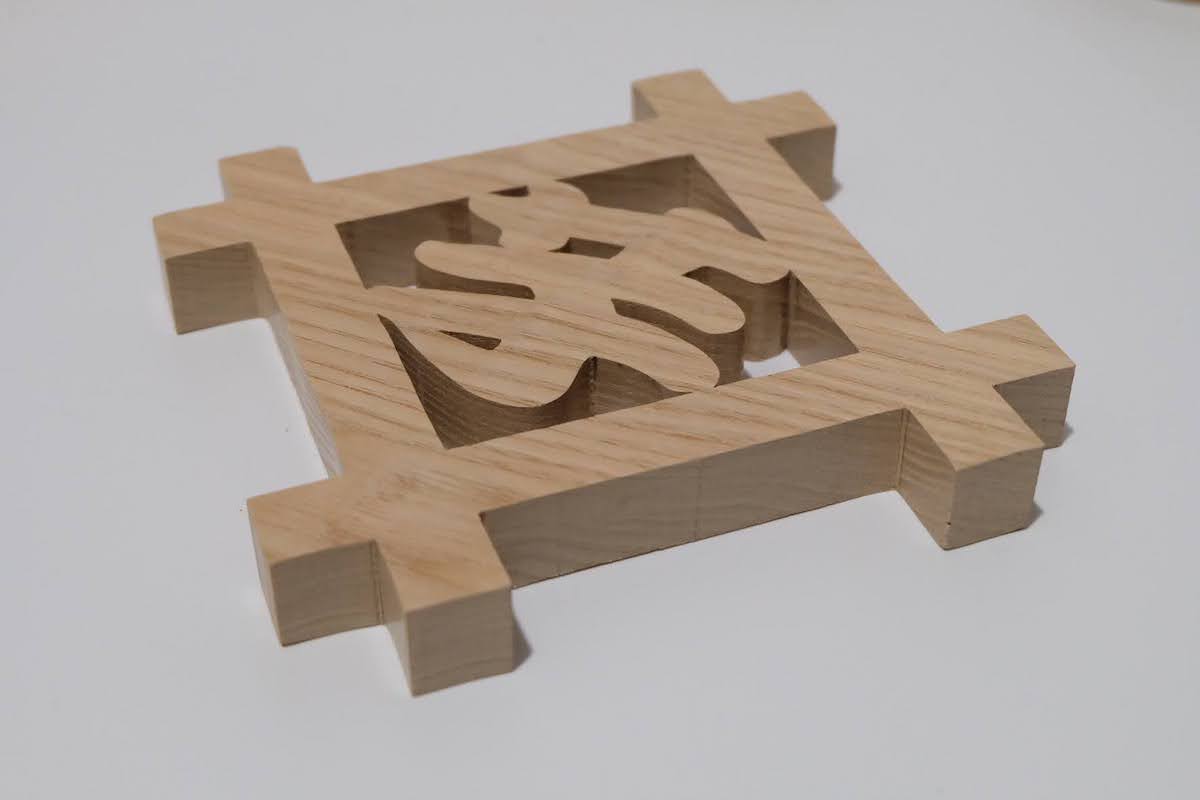 クリ材の切文字−ひし形の中に芋の文字